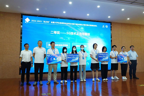 深圳信息職業(yè)技術(shù)學(xué)院代表隊、湖北文理學(xué)院代表隊
